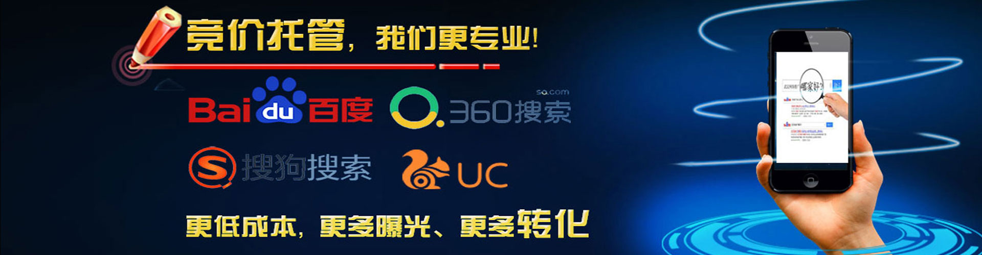 麻阳百度优化推广