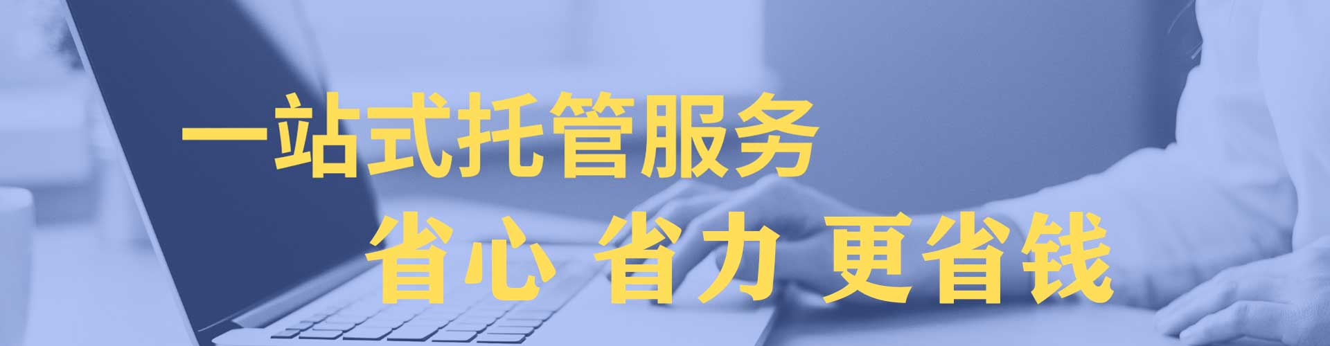 麻阳信息流运营